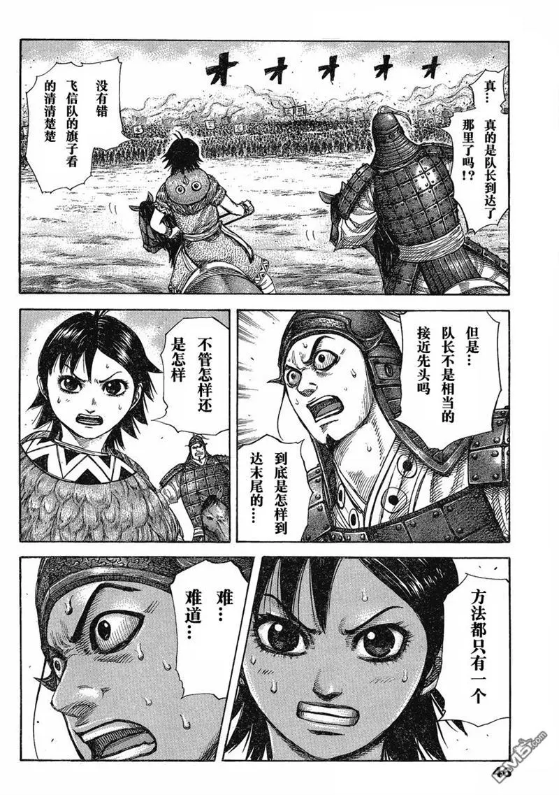 第275话1