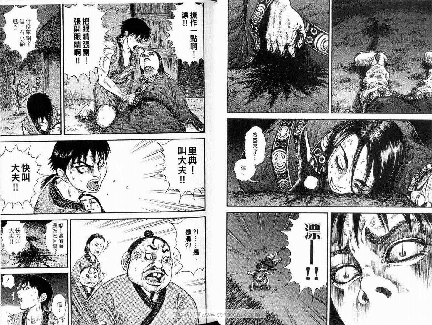 第1卷25