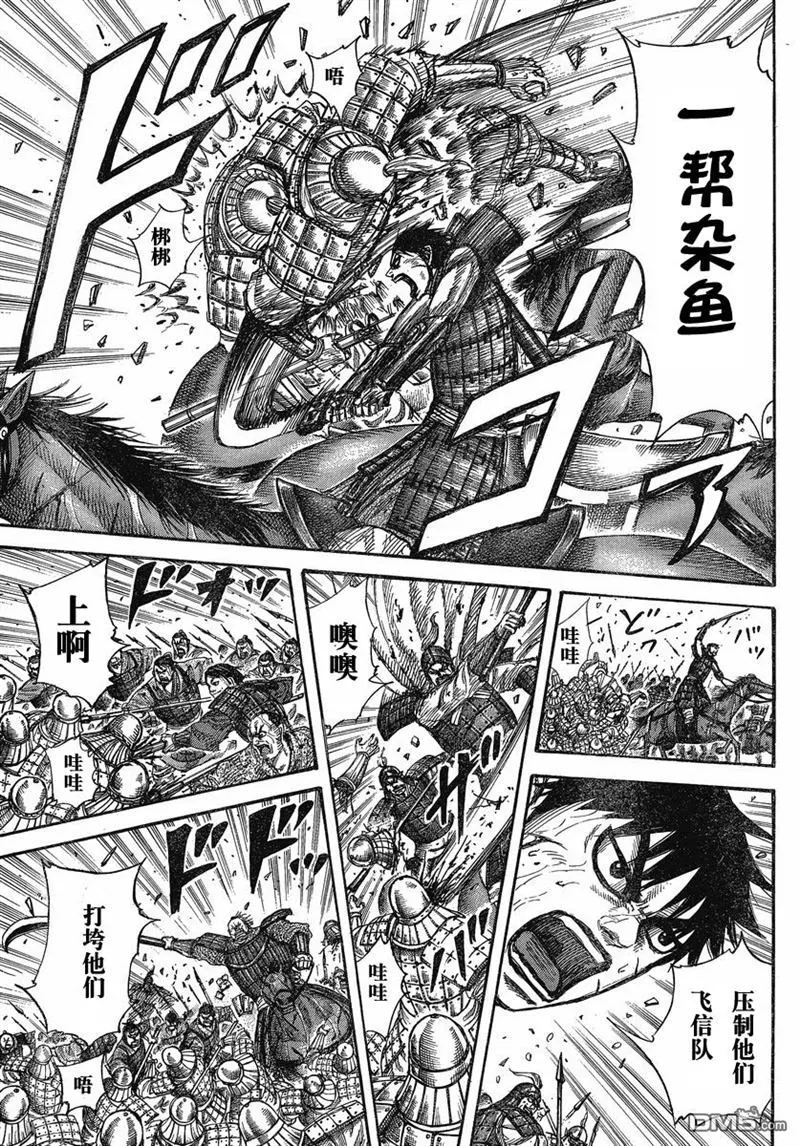 第273话2