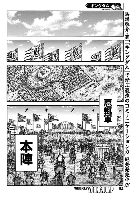 第685话 断罪之时14