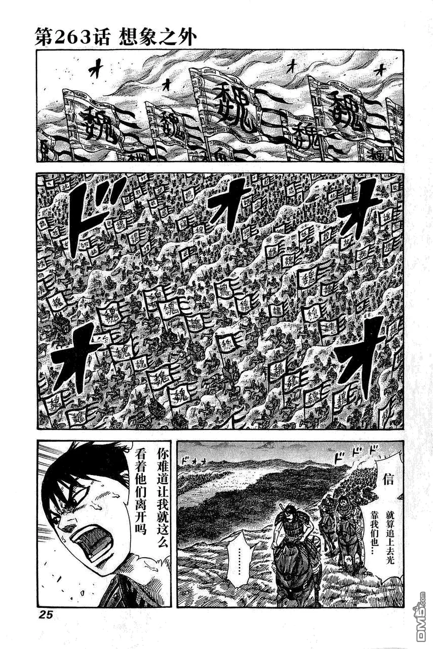 第25卷26
