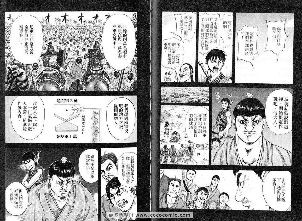 第12卷26