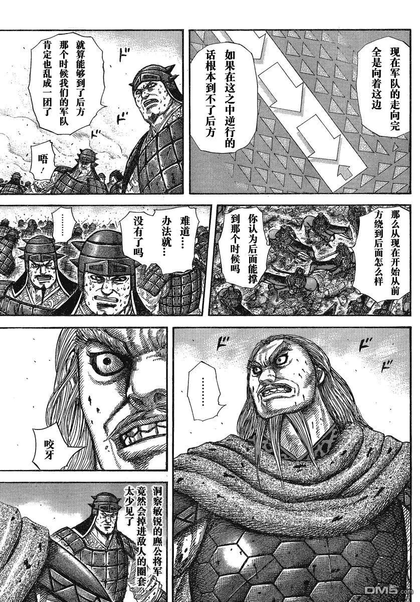 第26卷29