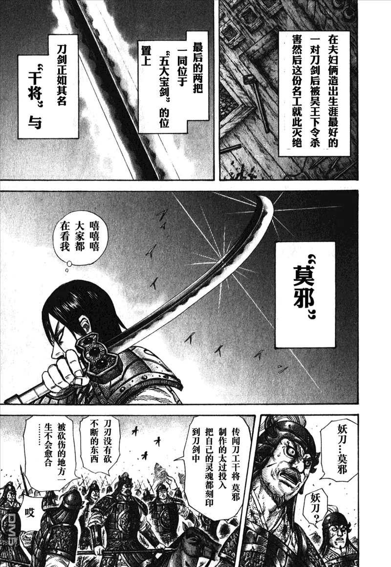 第26卷155
