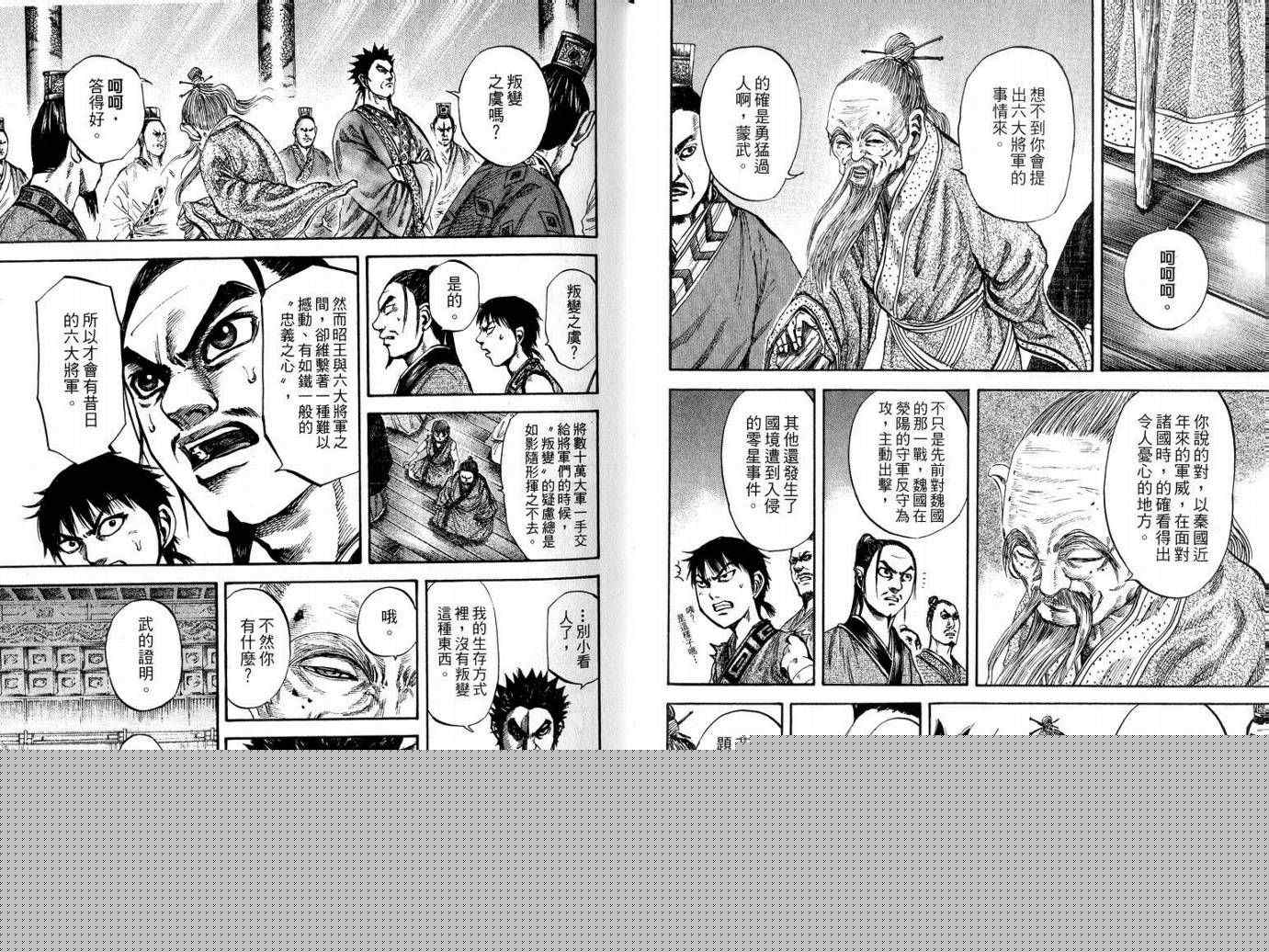 第10卷24