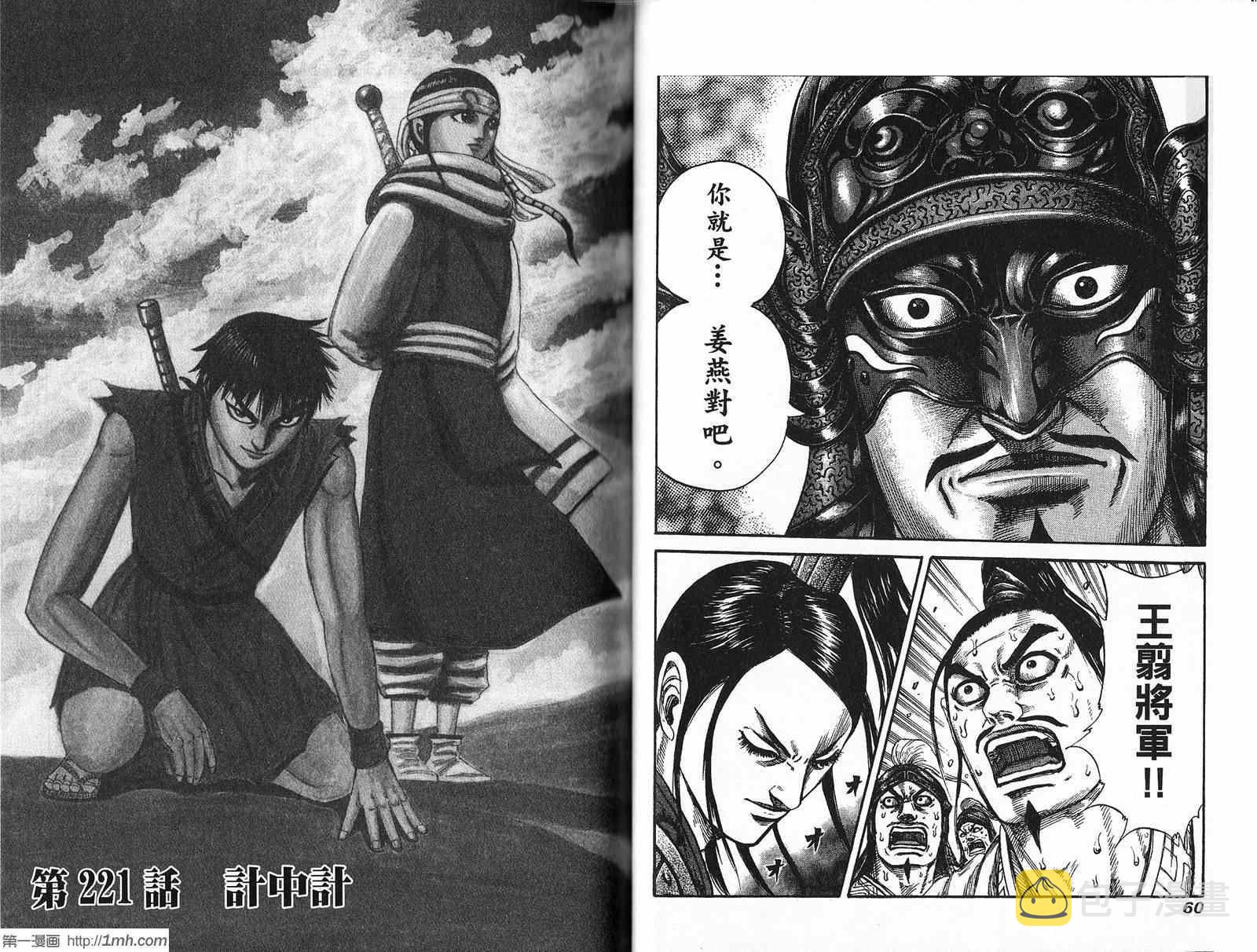 第21卷30