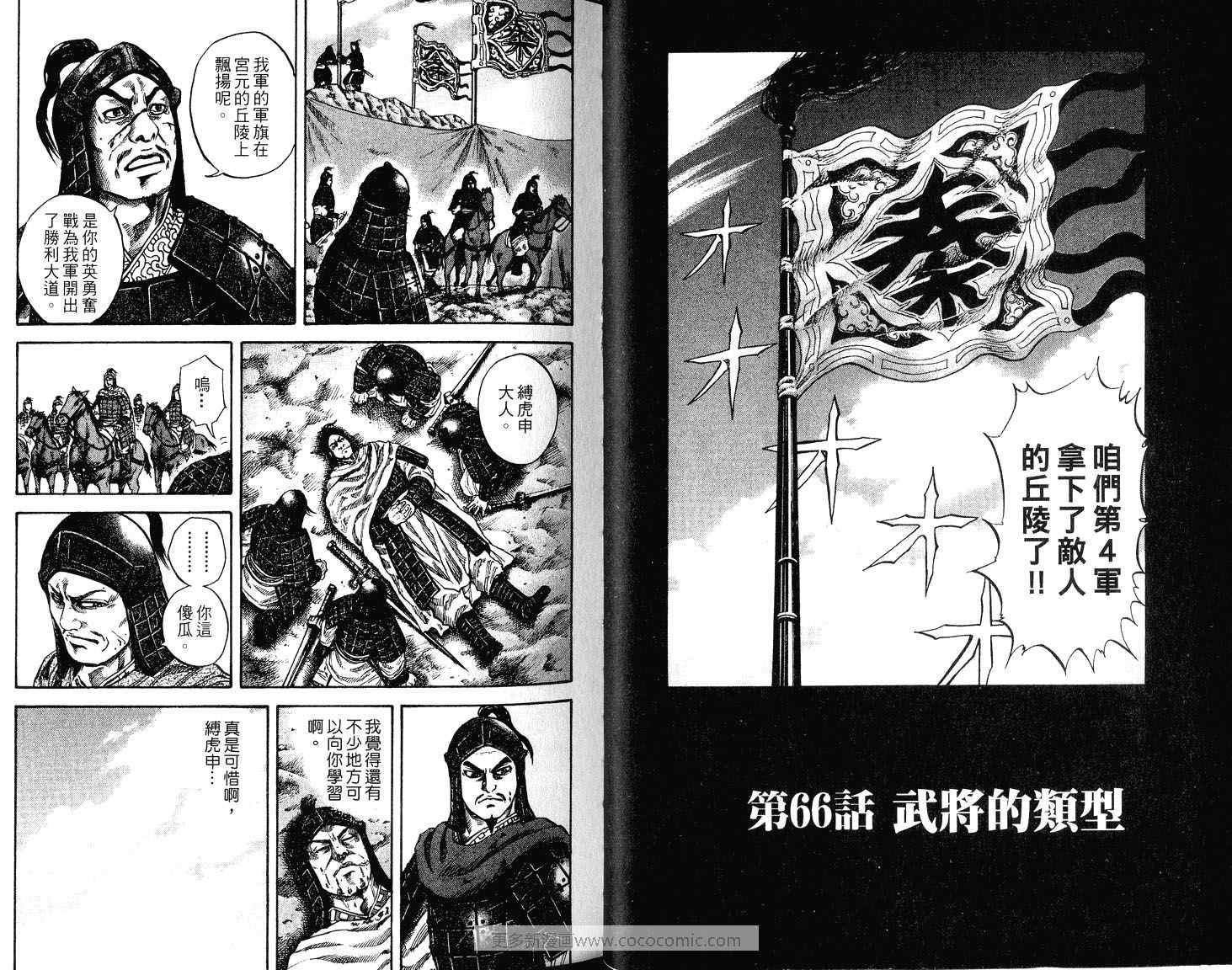 第7卷22