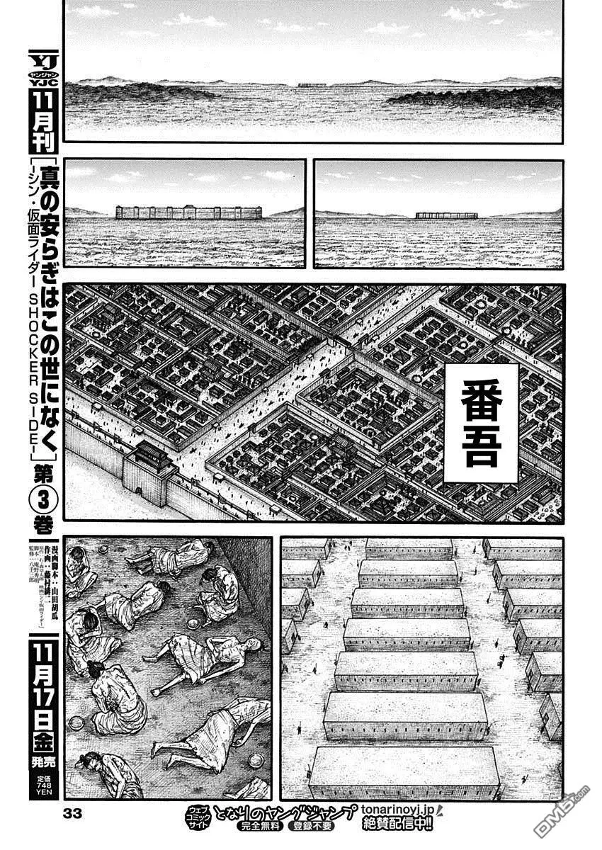 第778话12
