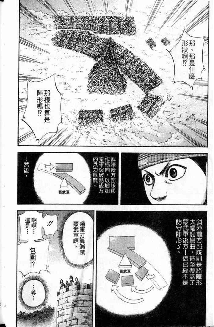 第13卷50