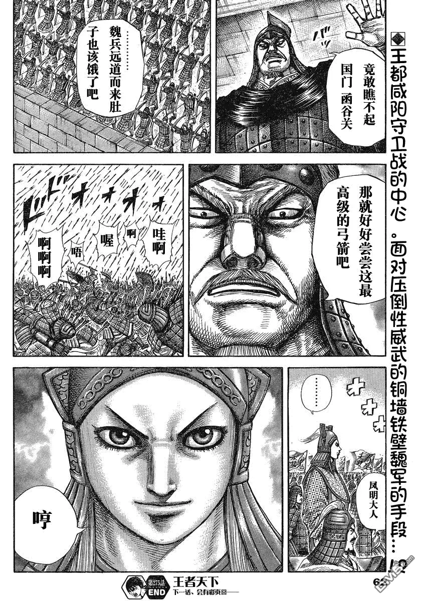 第26卷59