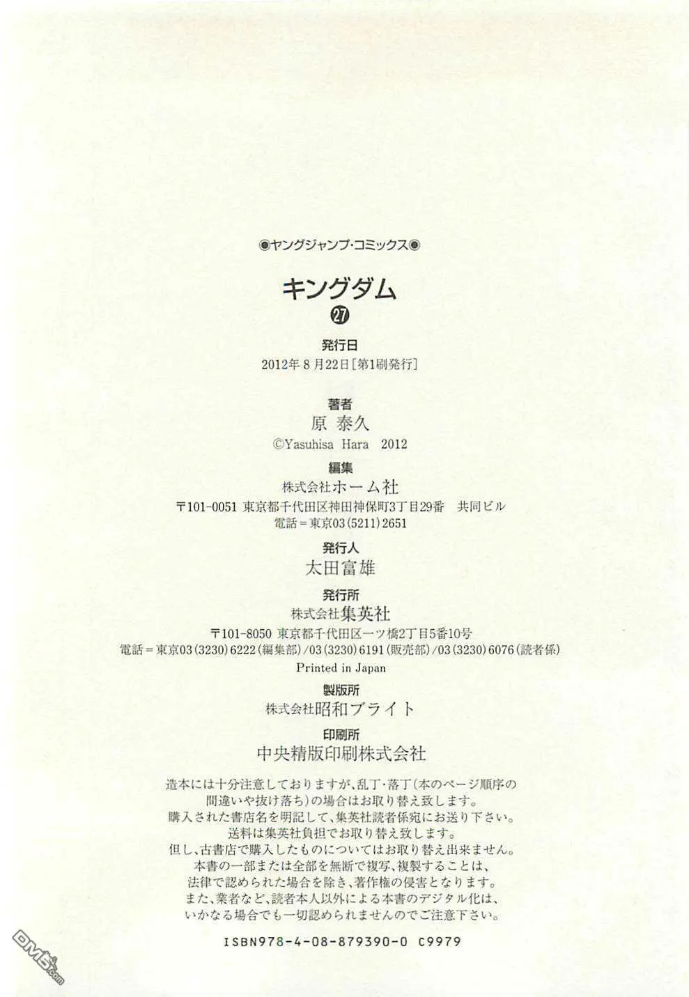 第27卷201