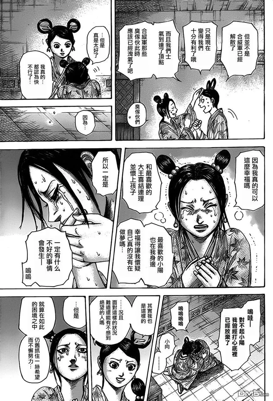 第30卷44