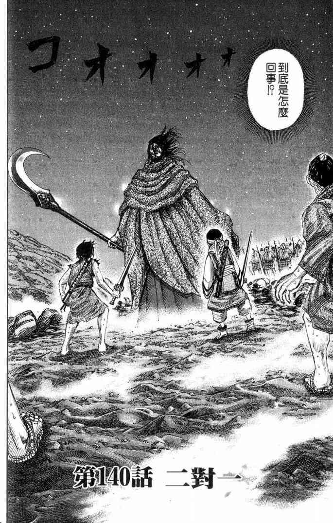 第13卷186