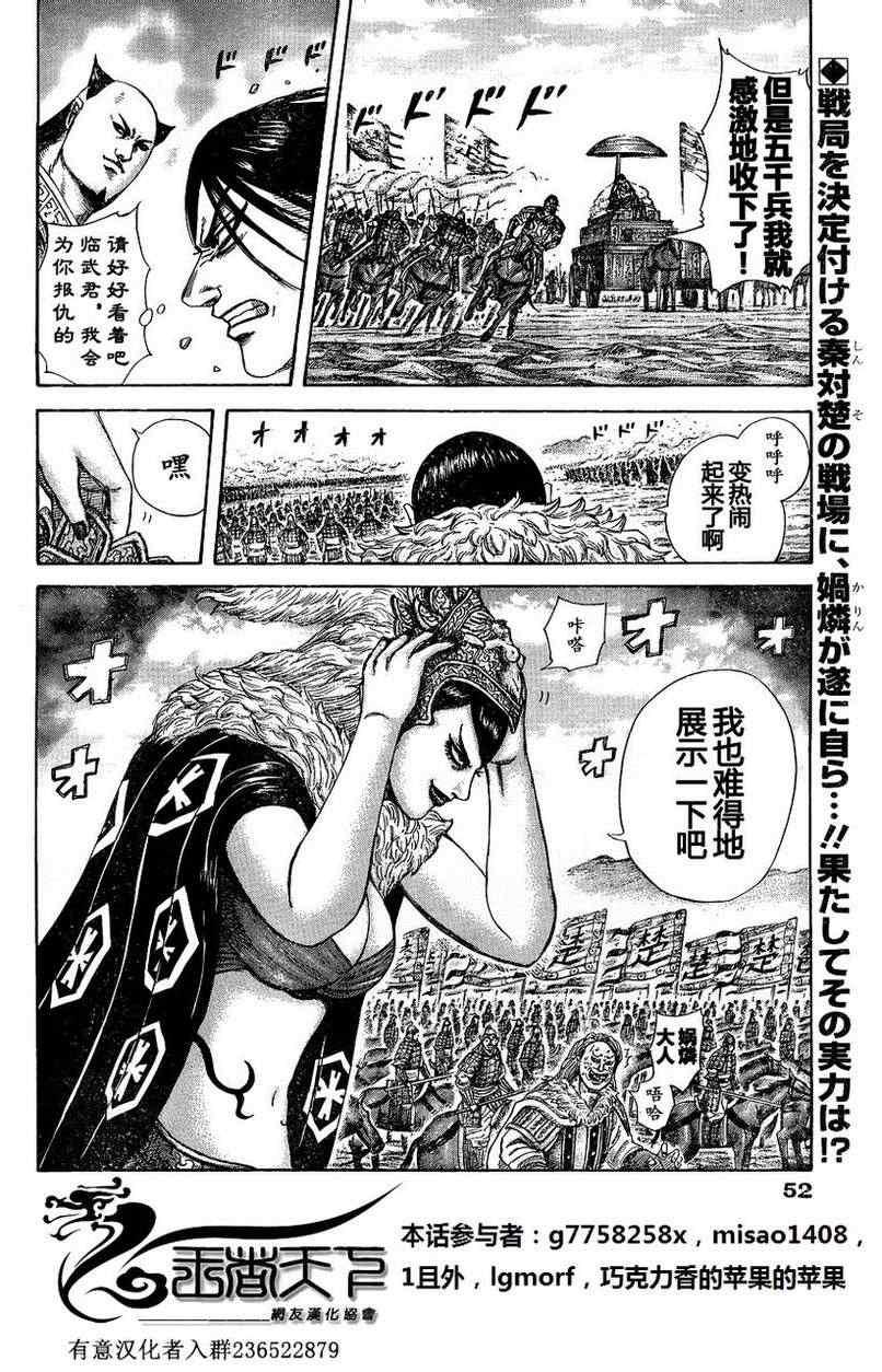第306话16