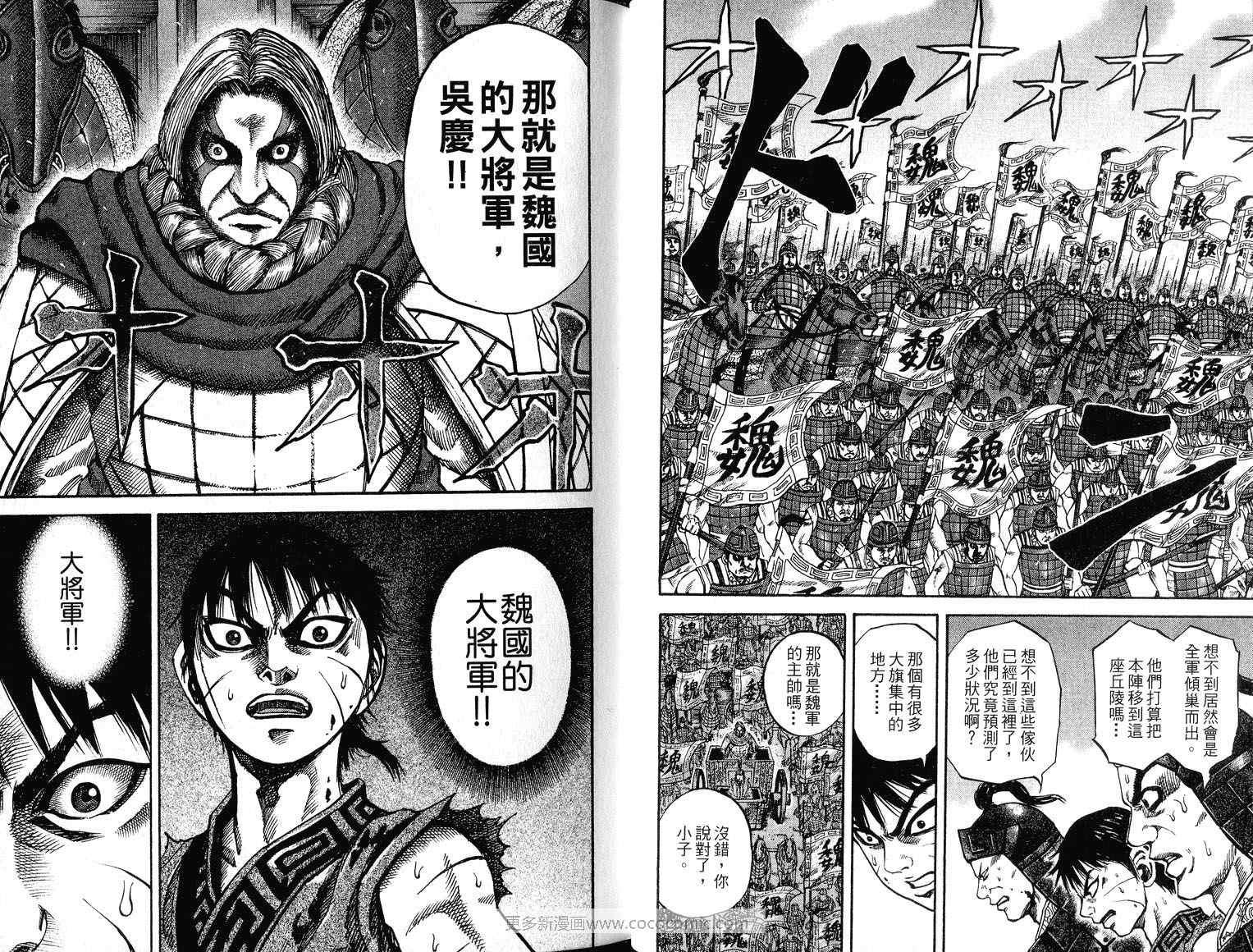 第7卷14