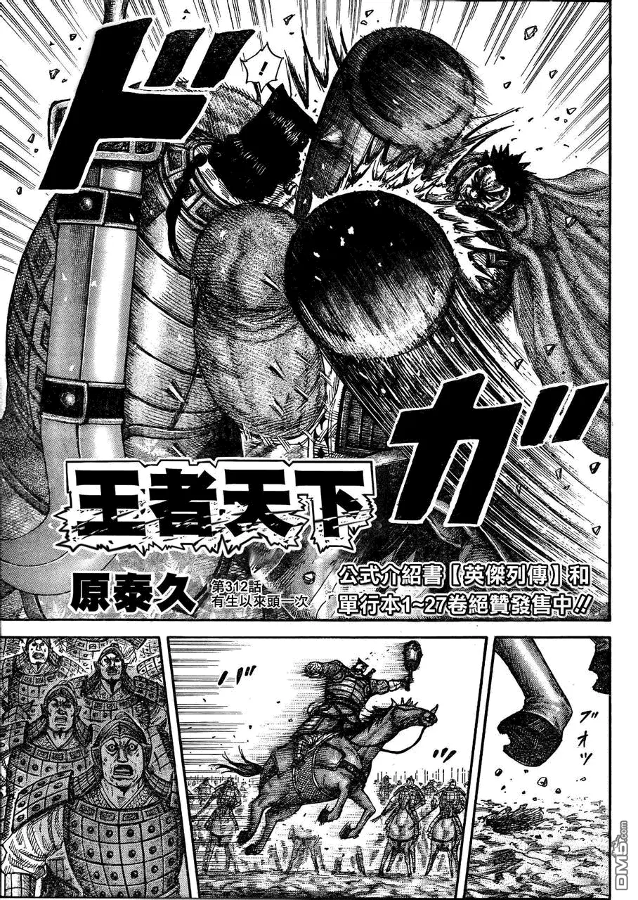 第29卷114