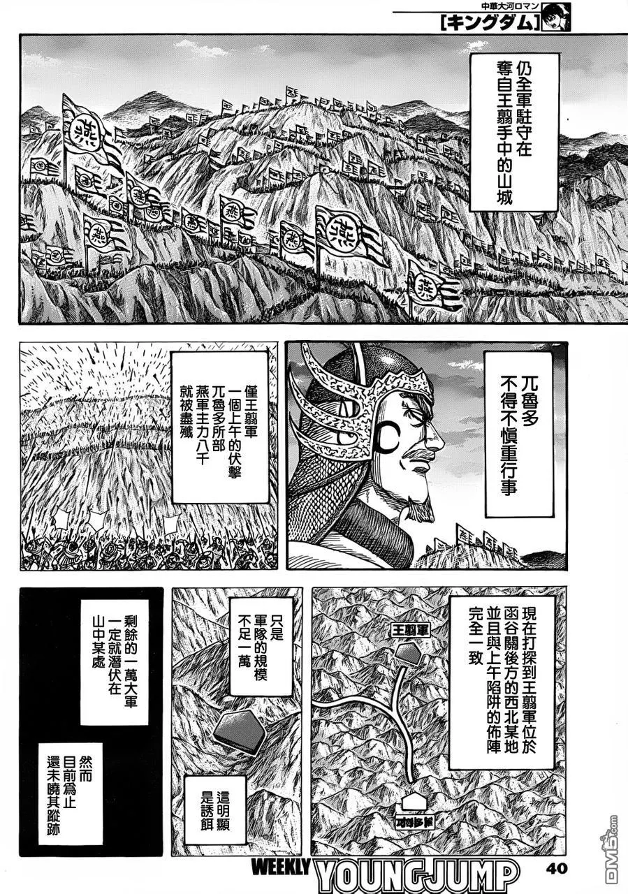 第30卷29