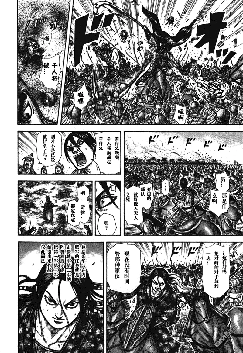 第26卷121