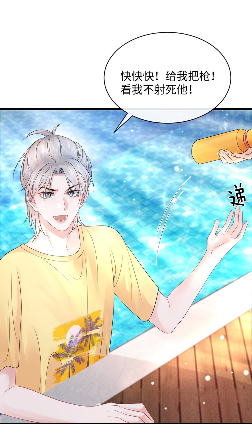 027 这家伙的小模样，确实有点可爱23