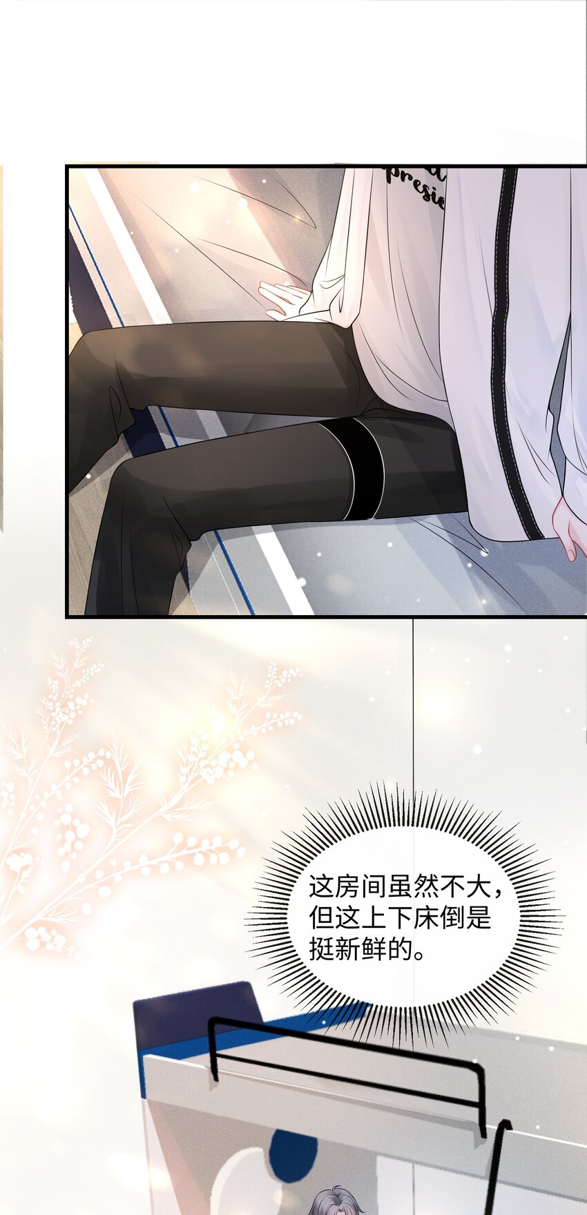 010 你亲，你亲，你最亲6