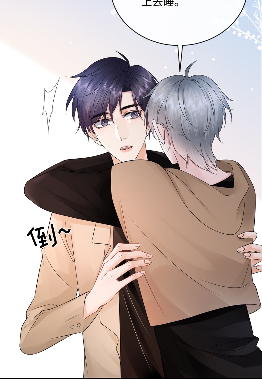 021 我们一起睡吧！20