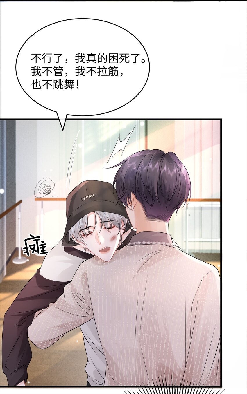 008 你生病了？32