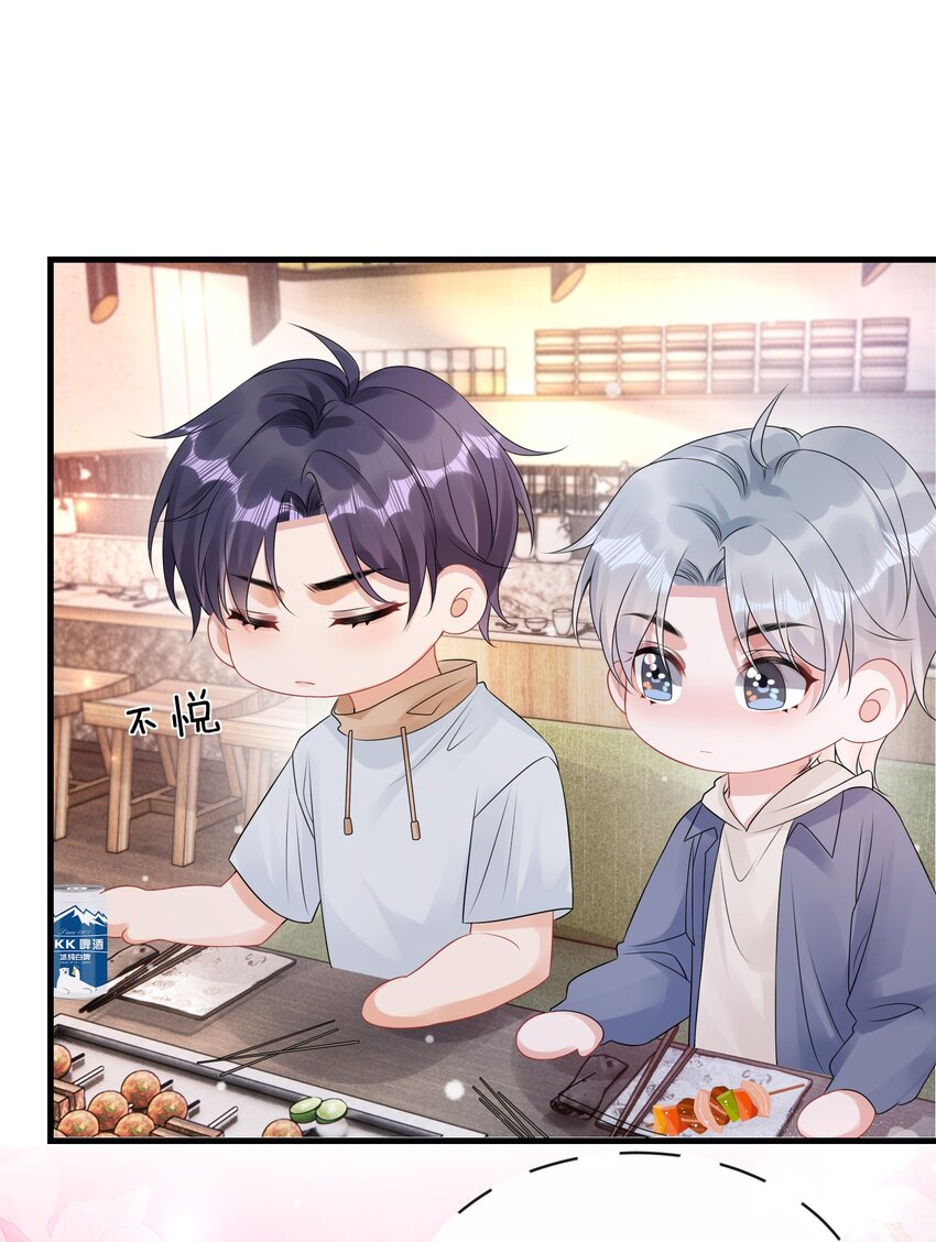 028 你这是谗他身子！26