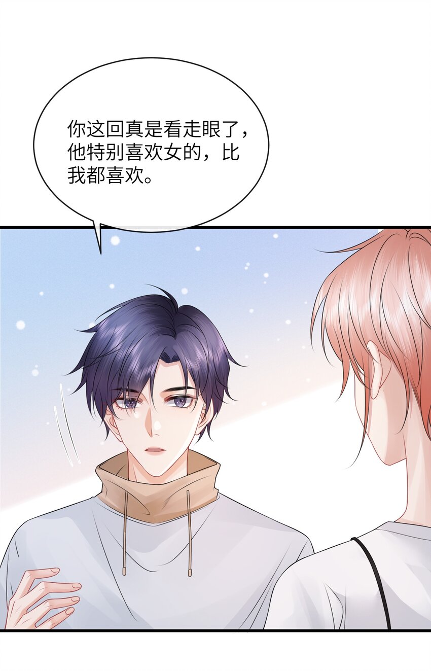 031 每天只会呜呜呜的小火车2