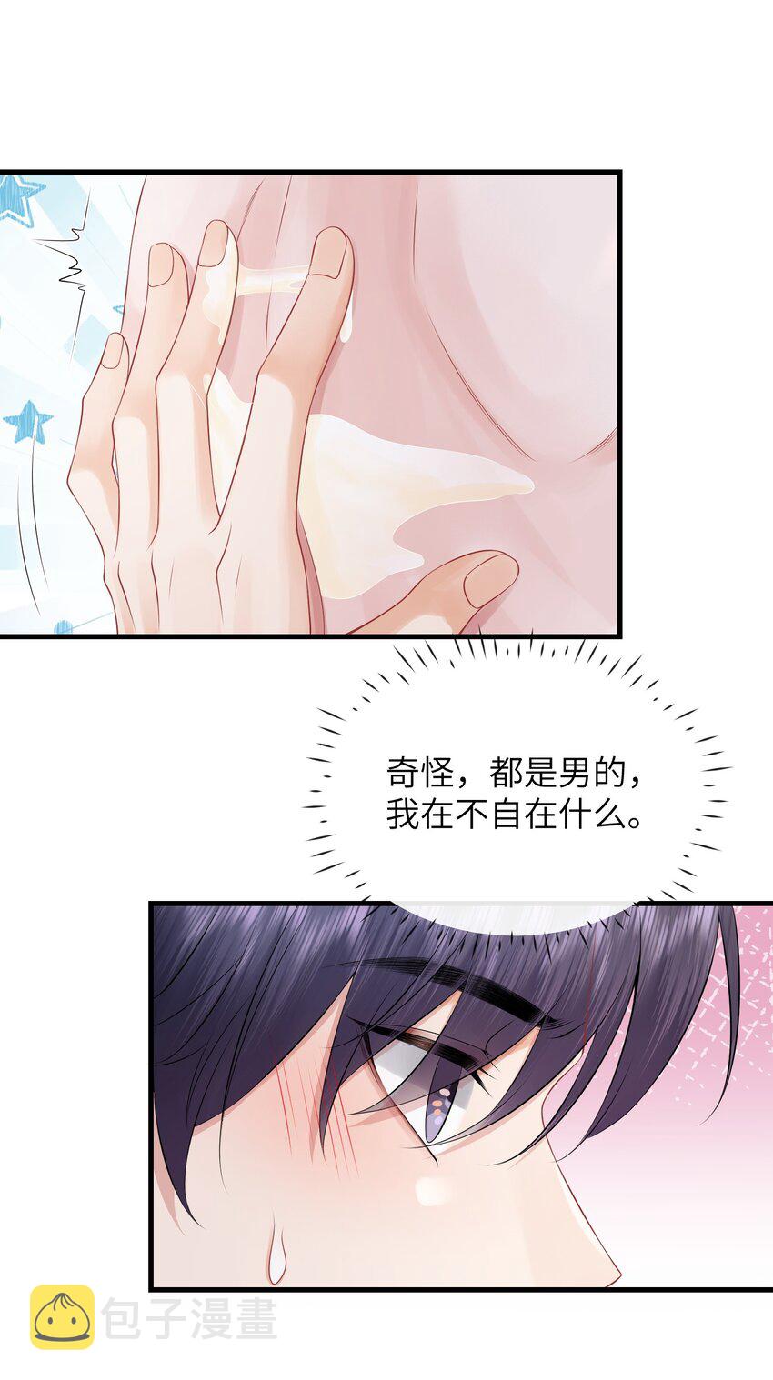 040 番外7