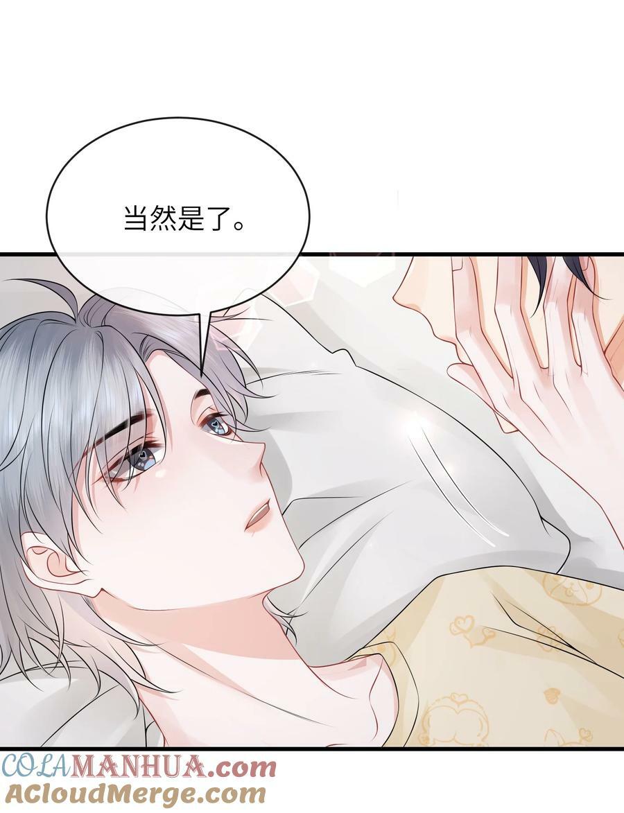 054 咱俩是不是最亲？4