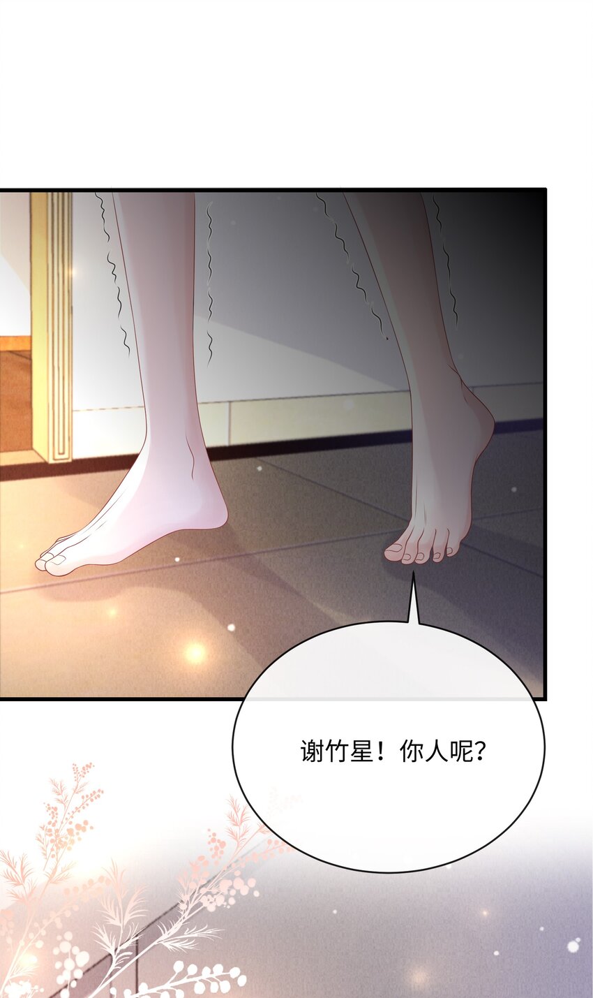 021 我们一起睡吧！40