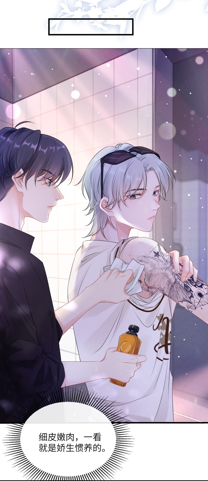 002 这是逼逼机啊！31