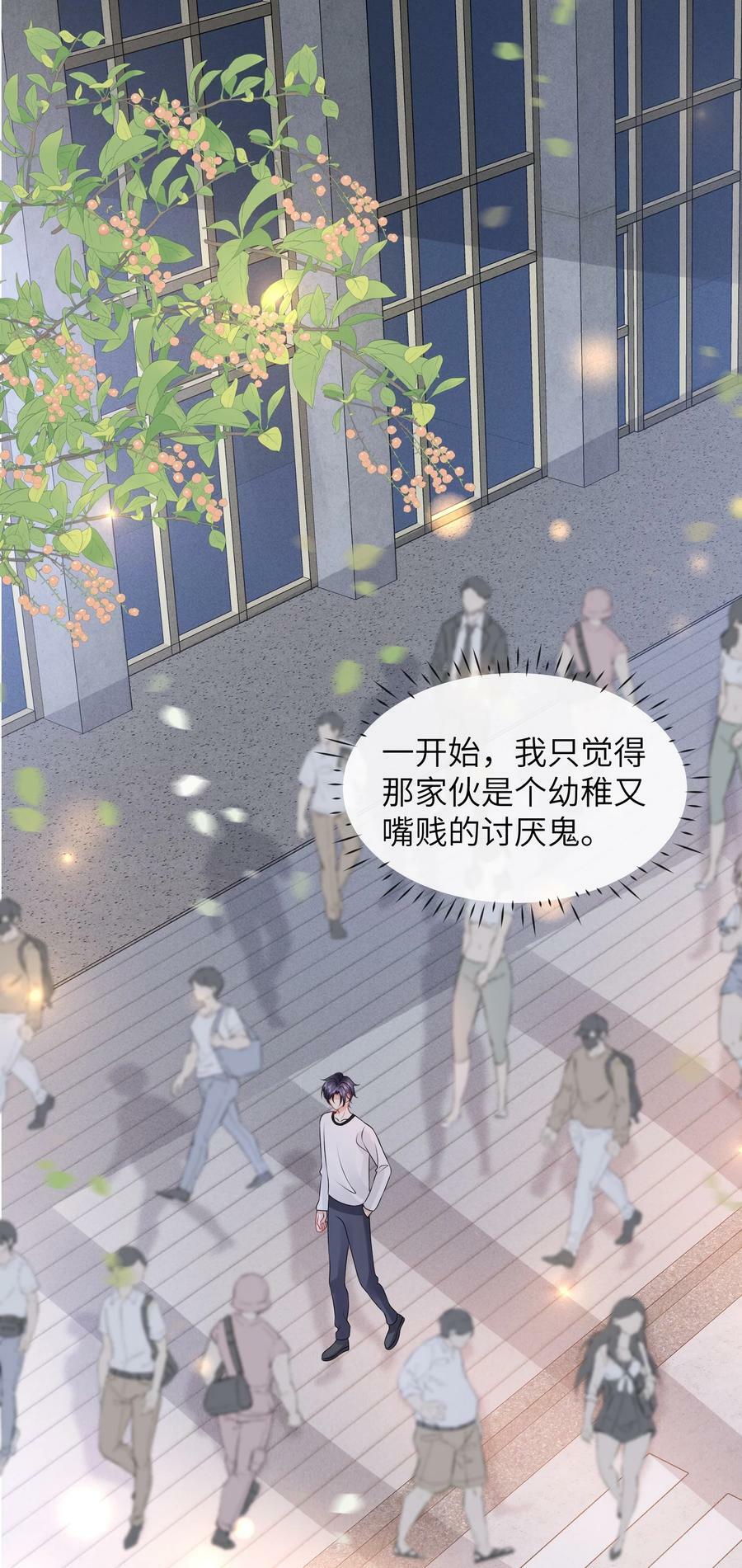 051 打的就是你！22
