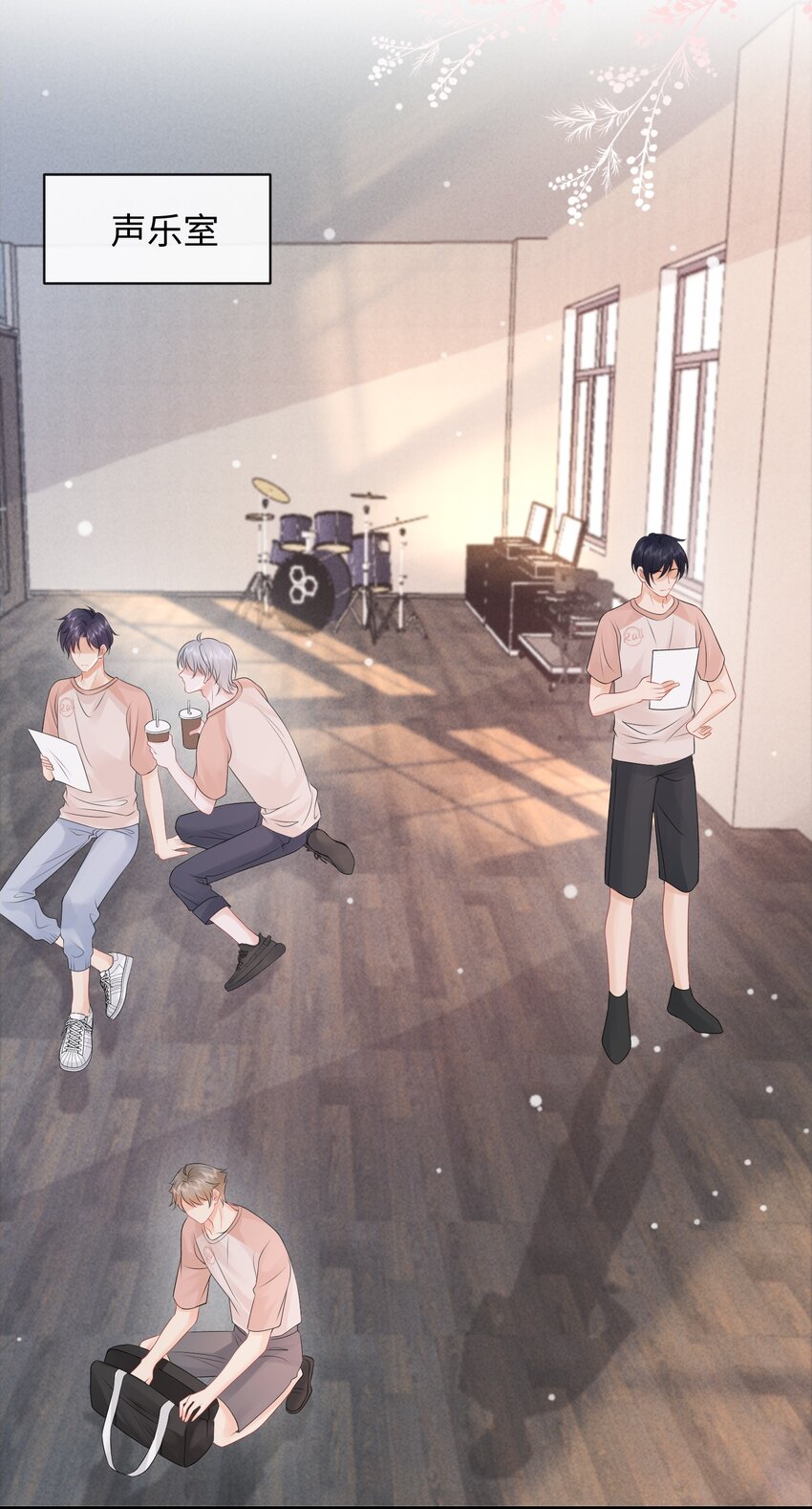 026 你别勾引我！10