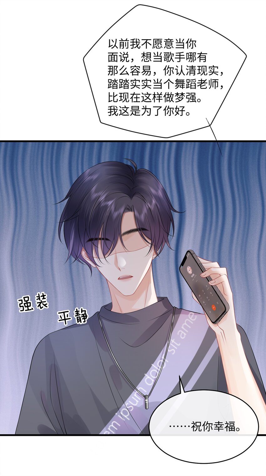 007 拿捏了！34