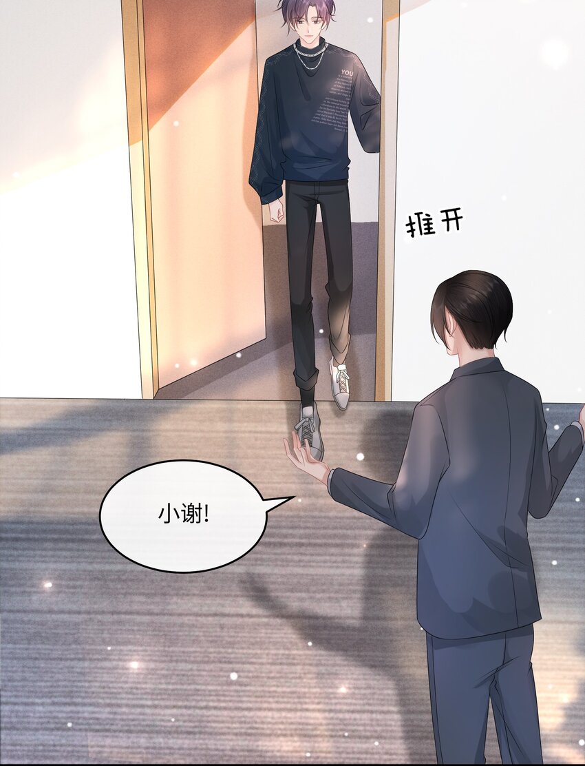 003 名字倒是意外朴素20