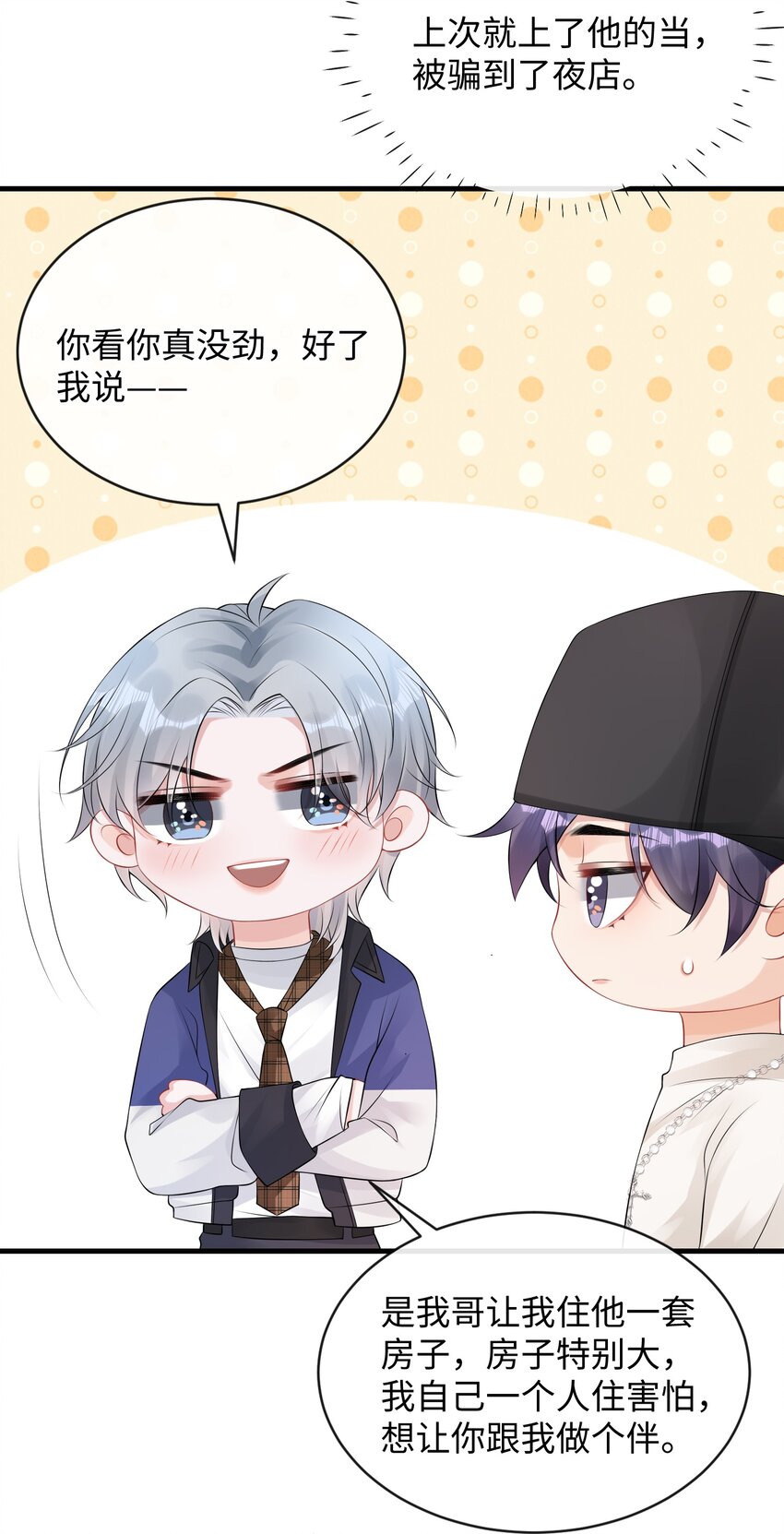 018 这算什么威胁？9