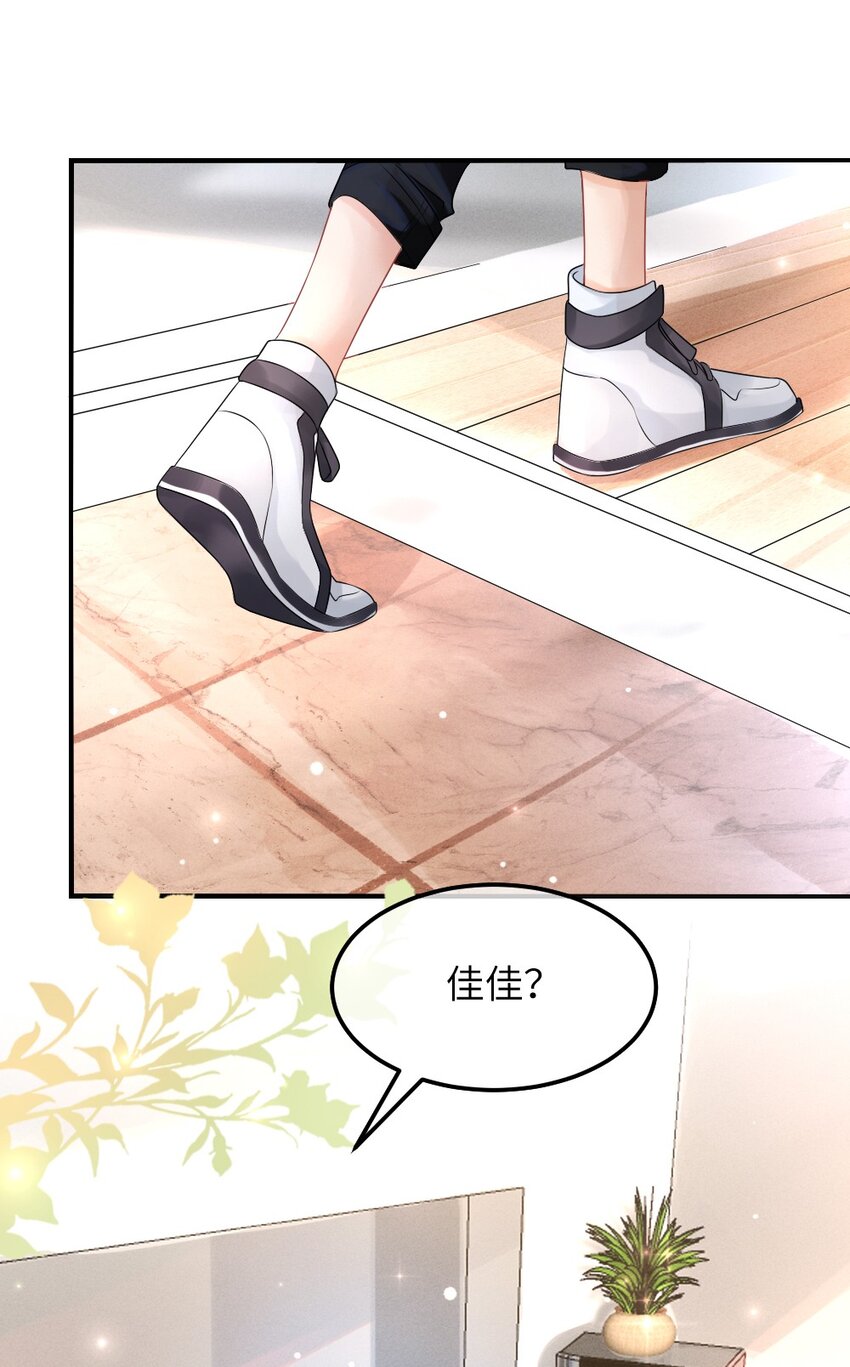 002 这是逼逼机啊！4