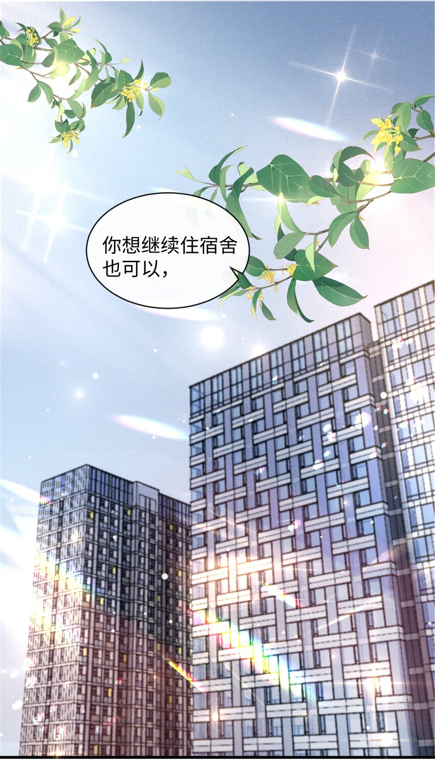 016 小哥哥～哪儿不健康了呀！2