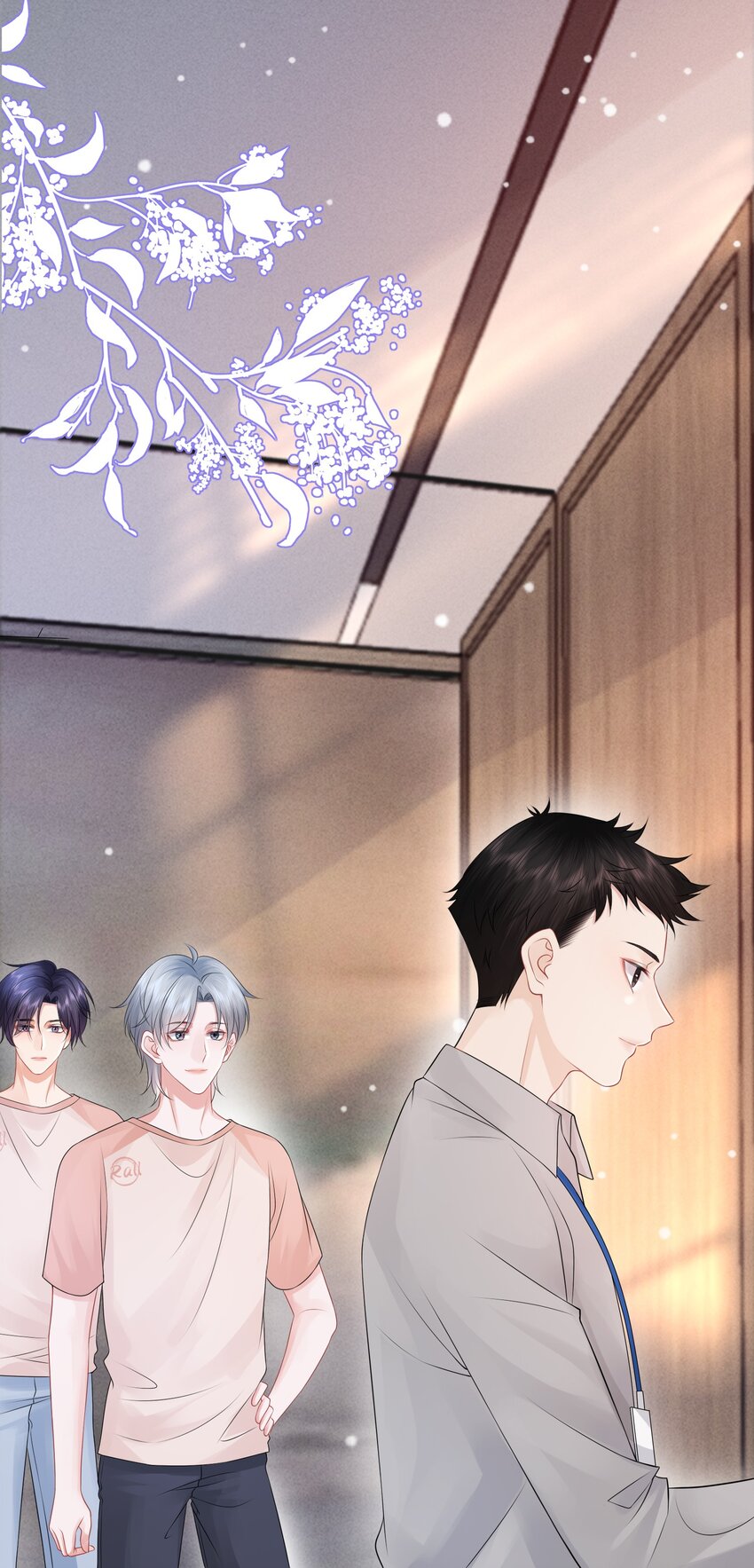 026 你别勾引我！2