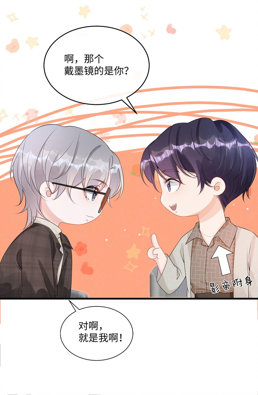 005 我想选他！7