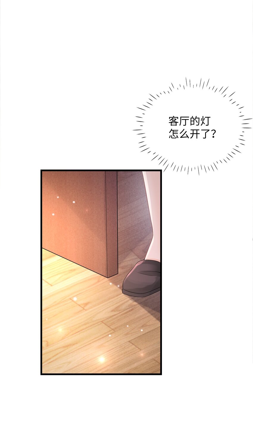 021 我们一起睡吧！35