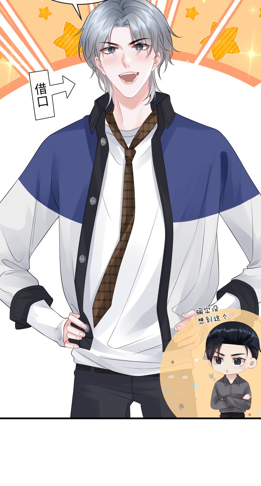 017 和我一起住呗！17