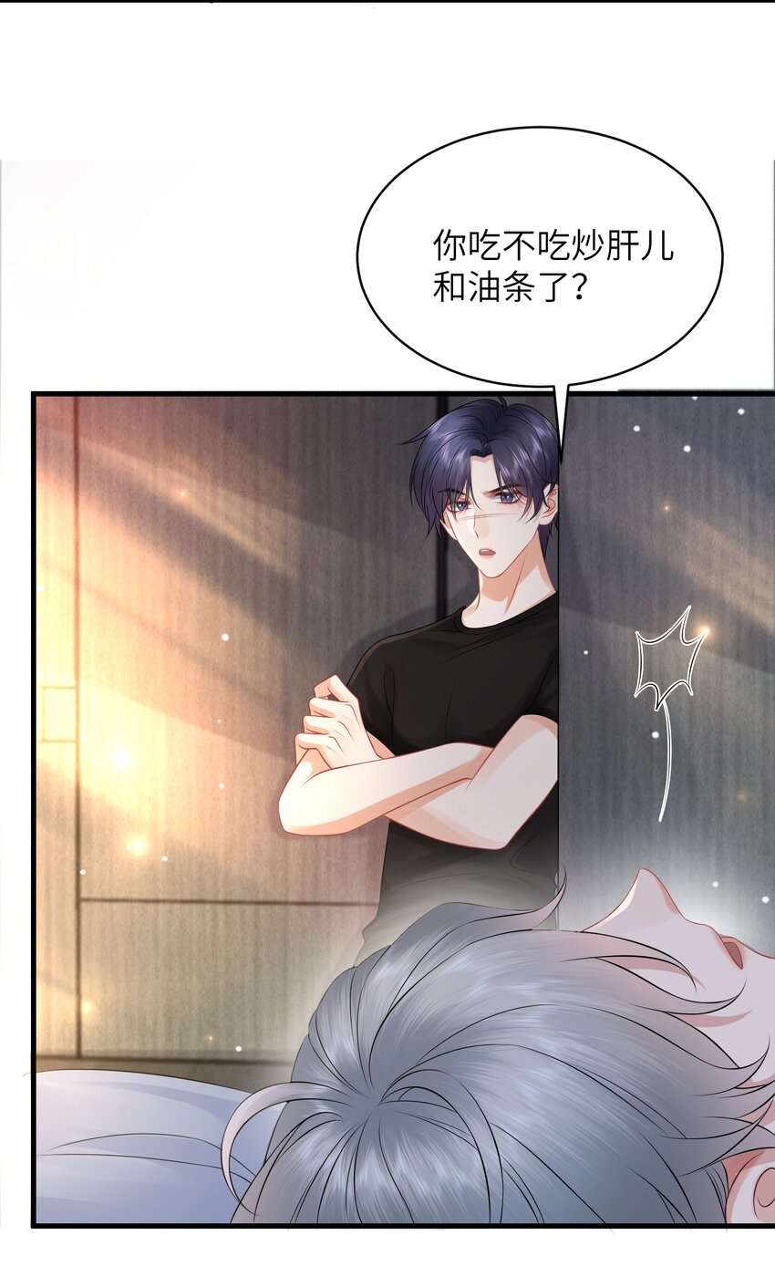 039 你摸摸我！3