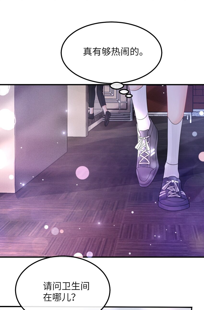 002 这是逼逼机啊！16