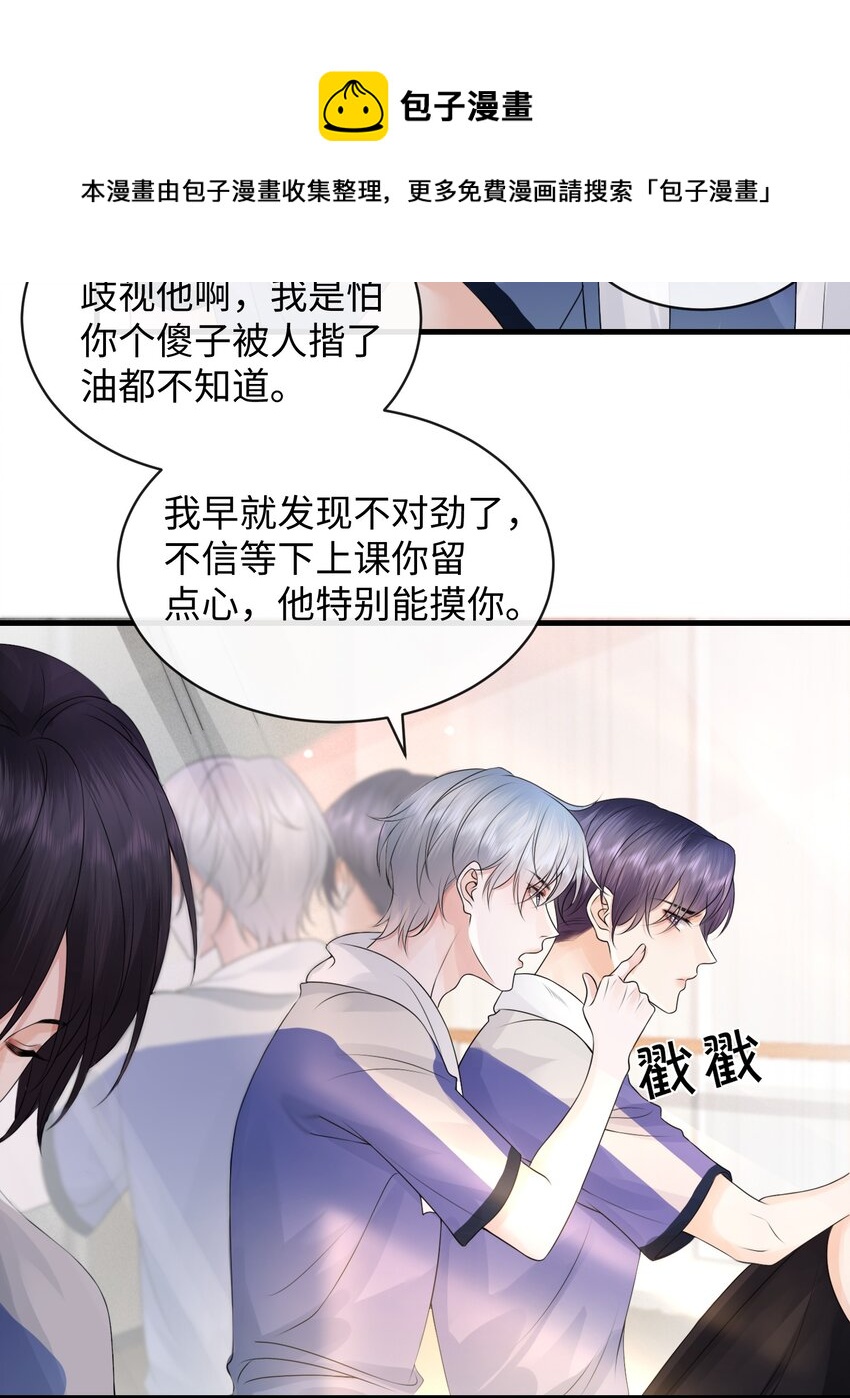 014 到底是哪个傻子被揩油了还不知道4
