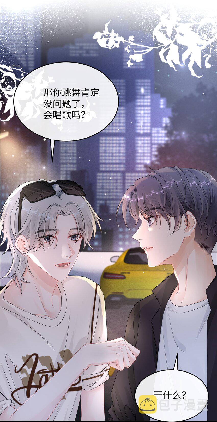 003 名字倒是意外朴素10