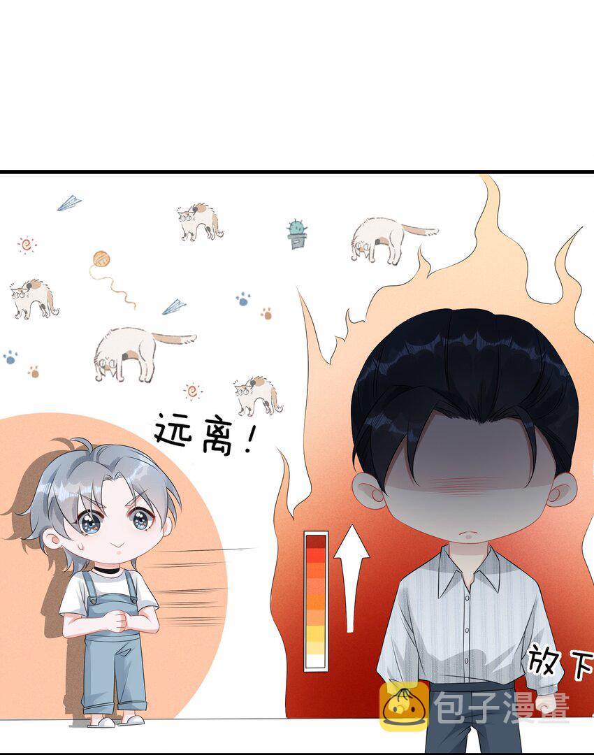 004 是卸妆油帅哥！24