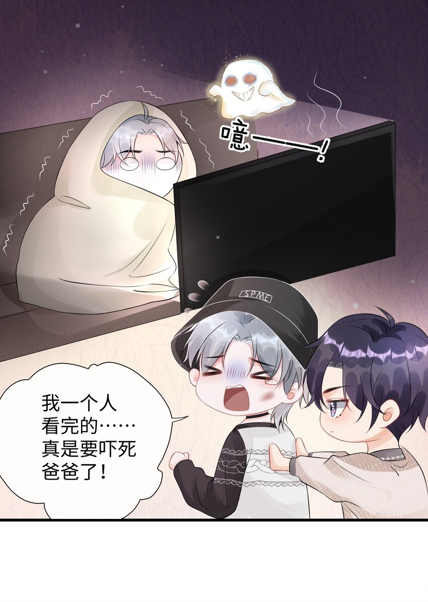 008 你生病了？27