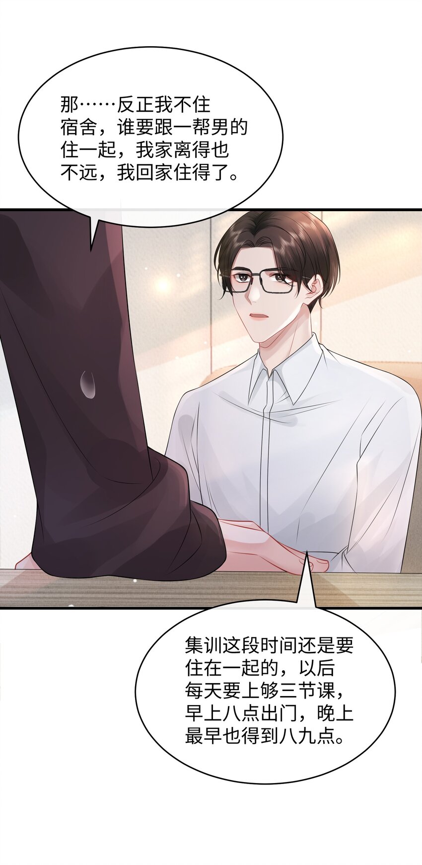 009 这是说了个贯口啊！37